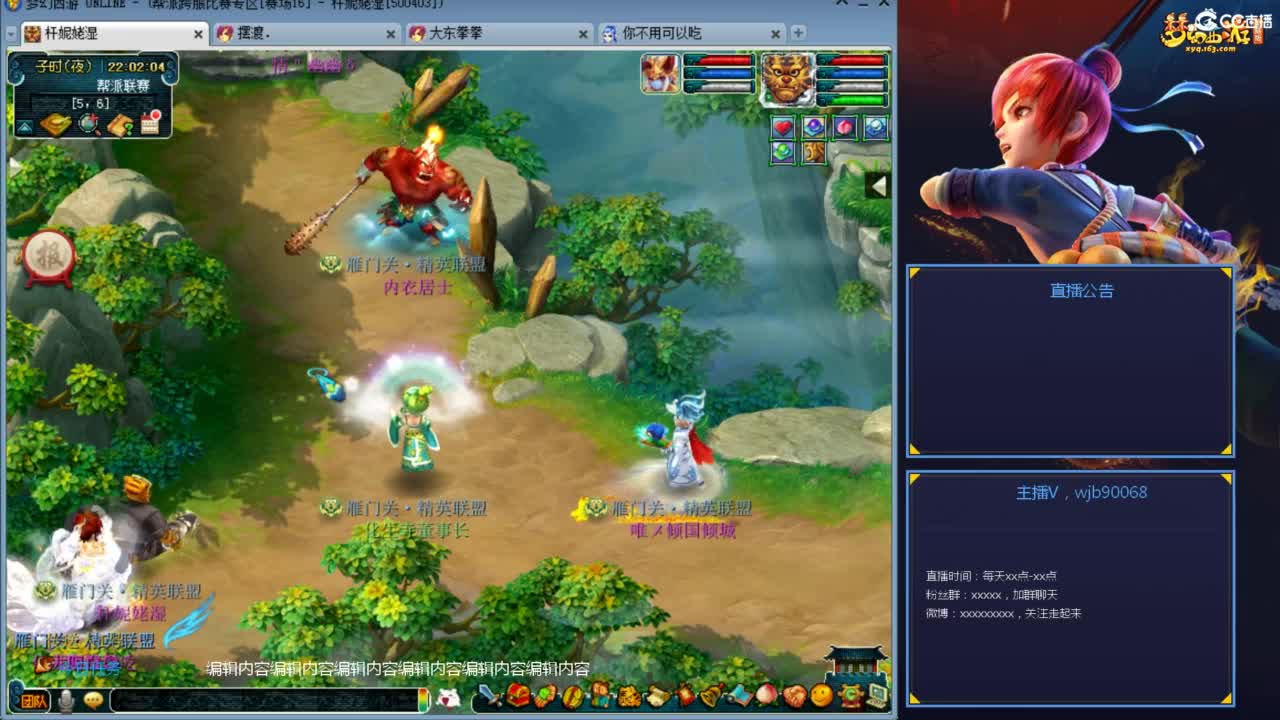 175PK主播日常 第4段