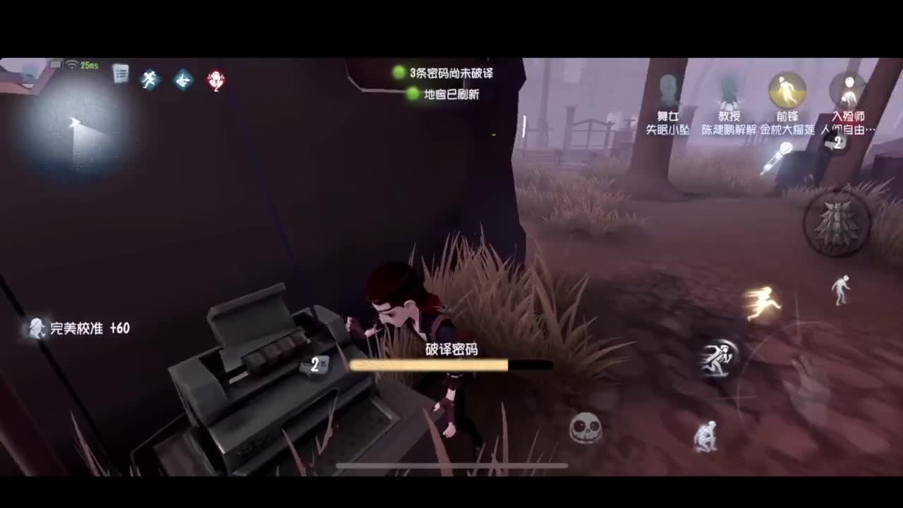 进来康康排位 第2段