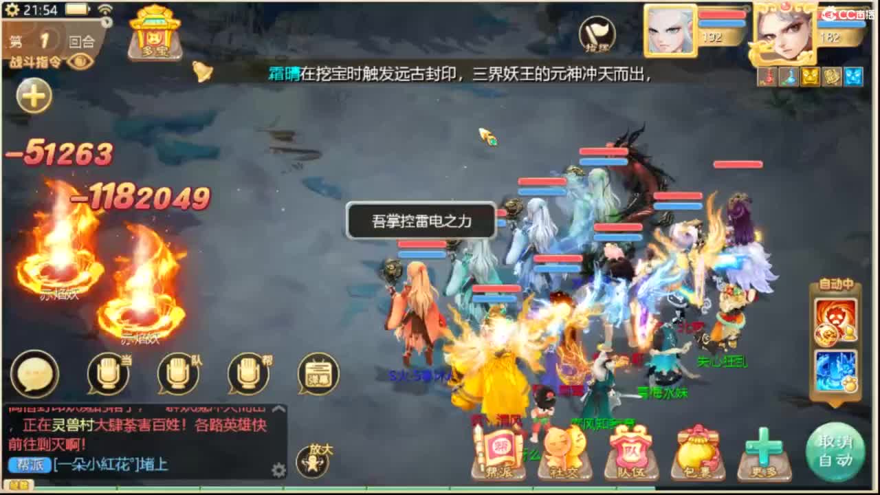 123 第2段