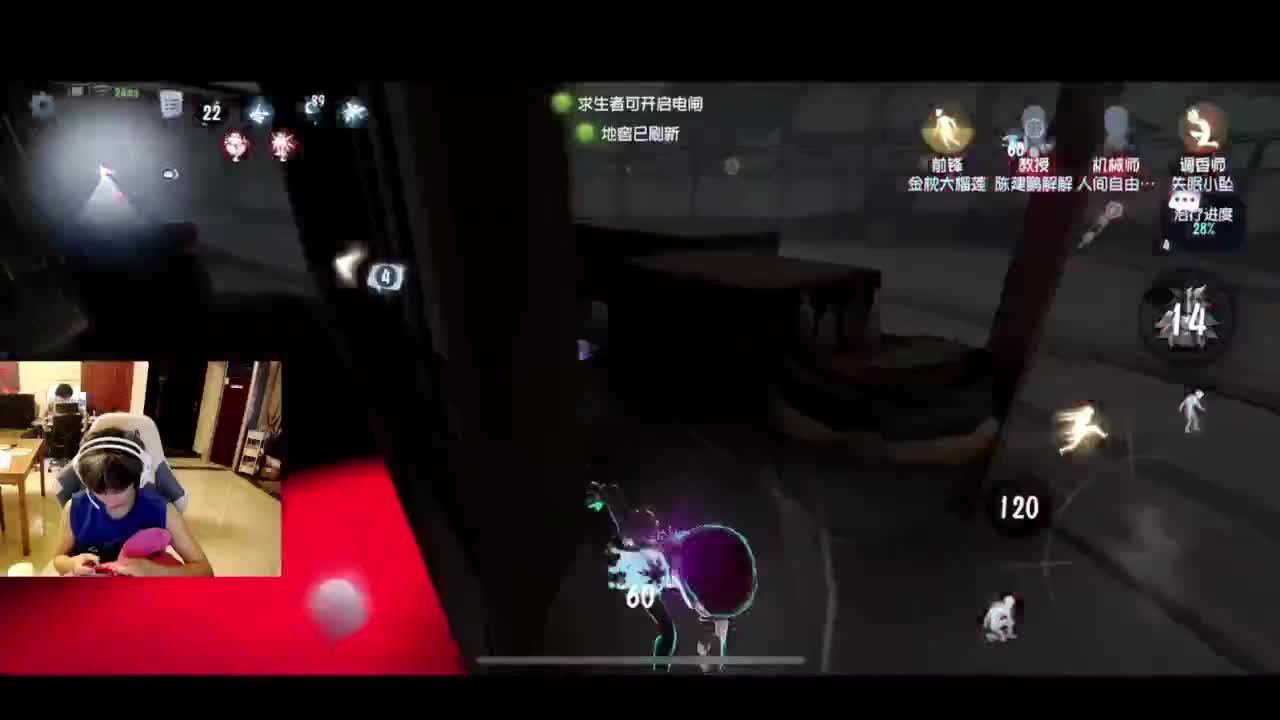 进来康康排位 第4段