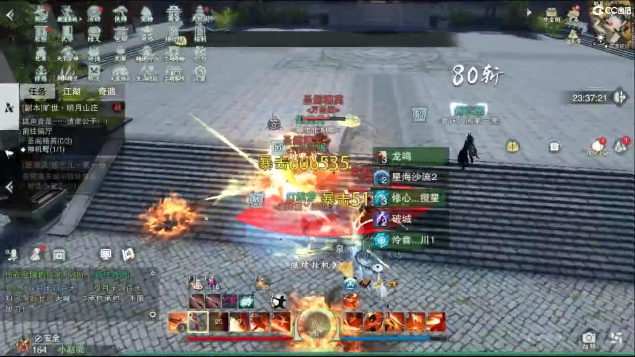 接托管各种 第1段