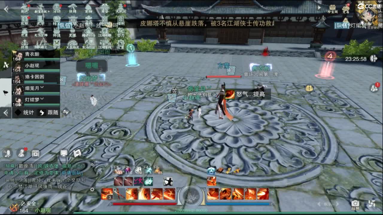 接托管各种 第2段