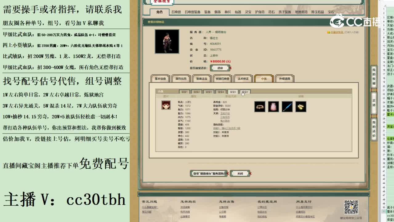 2023-06-25 22-24-47男人123