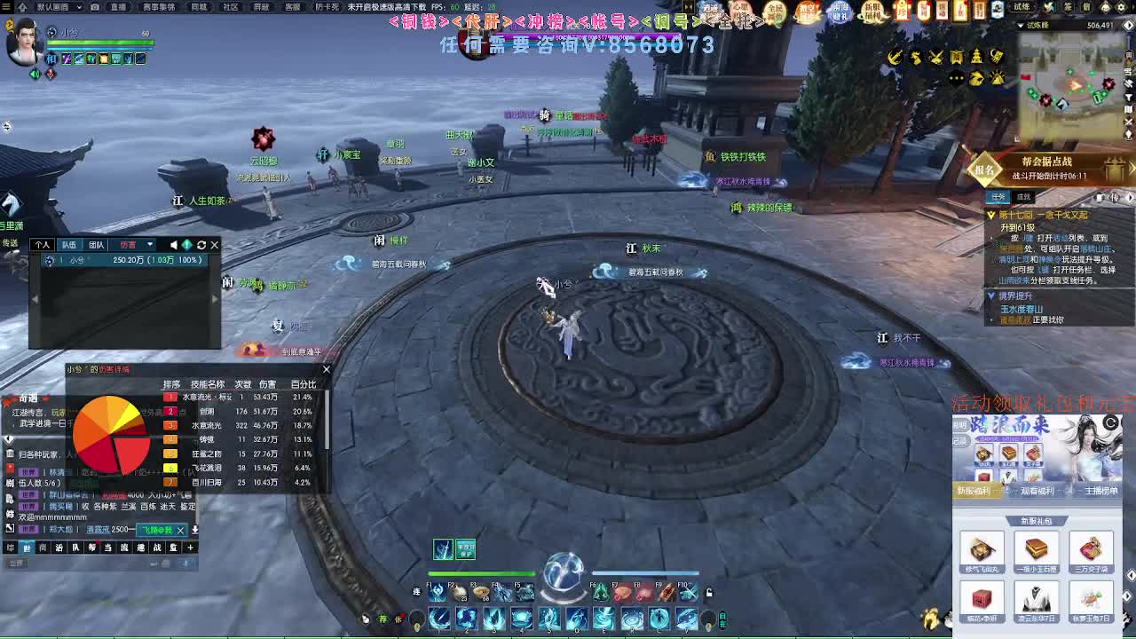 五周年预约领好礼 第10段