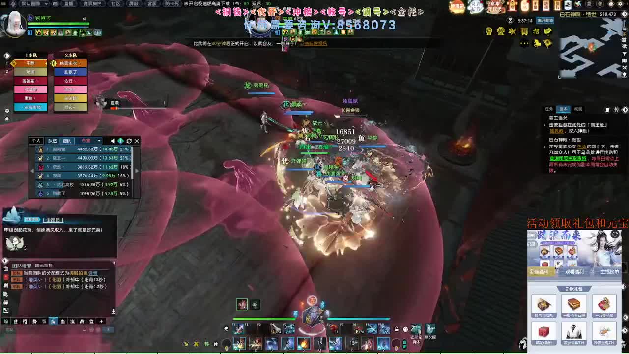 五周年预约领好礼 第11段