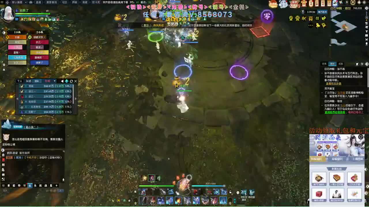 五周年预约领好礼 第12段