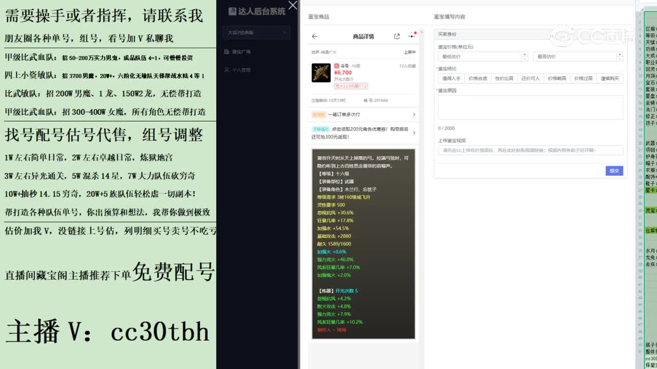 2023-06-25 22-38-13武器