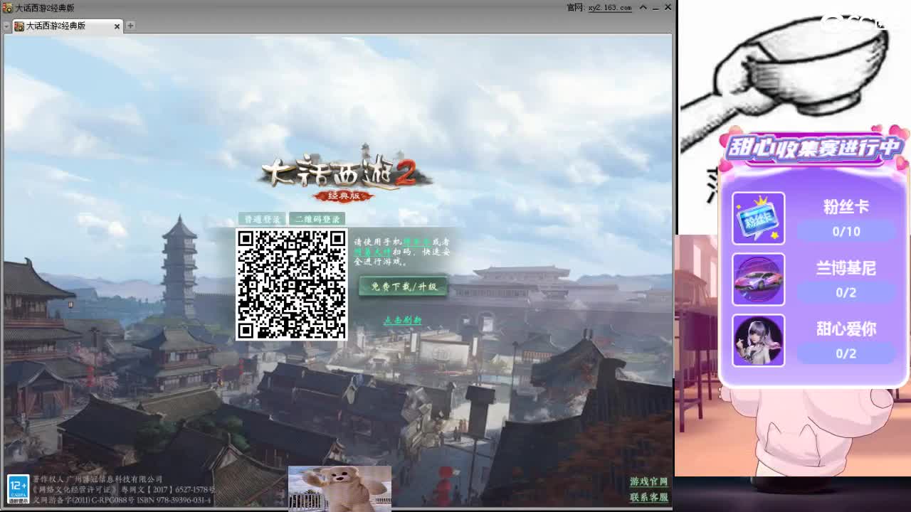 心之所向，便是阳光，无所畏惧，便是远方 第7段