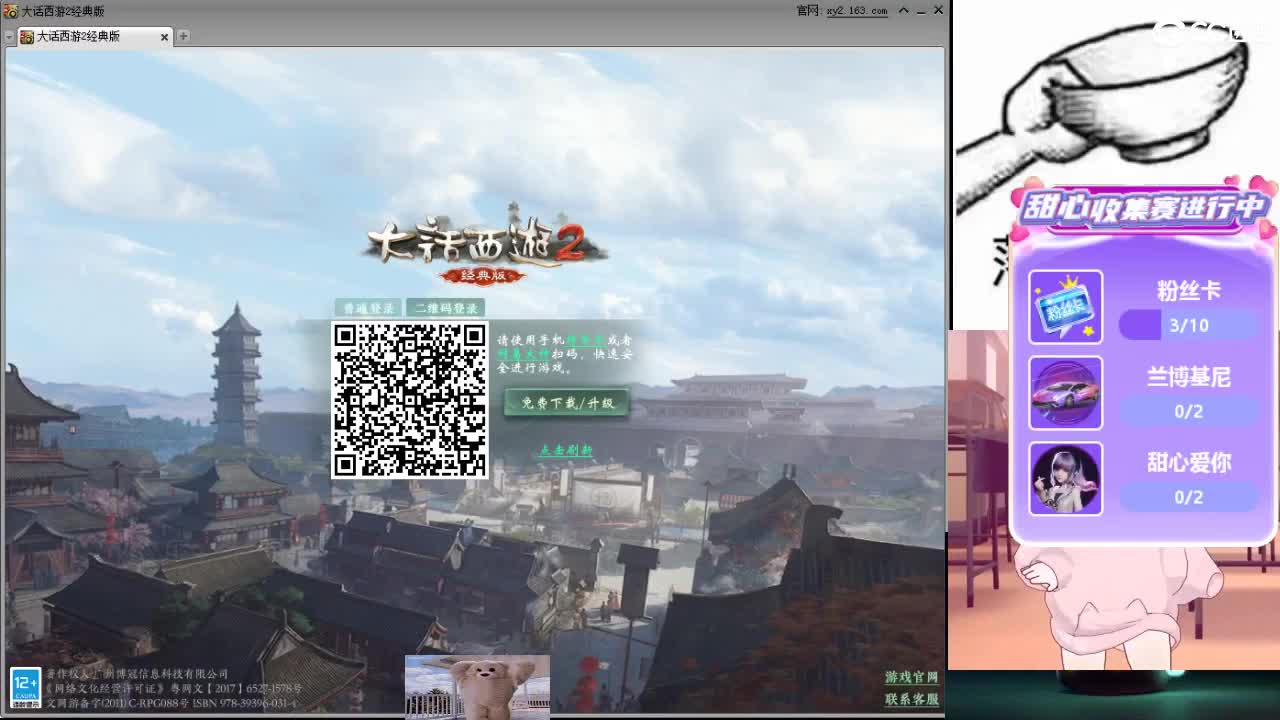 心之所向，便是阳光，无所畏惧，便是远方 第8段