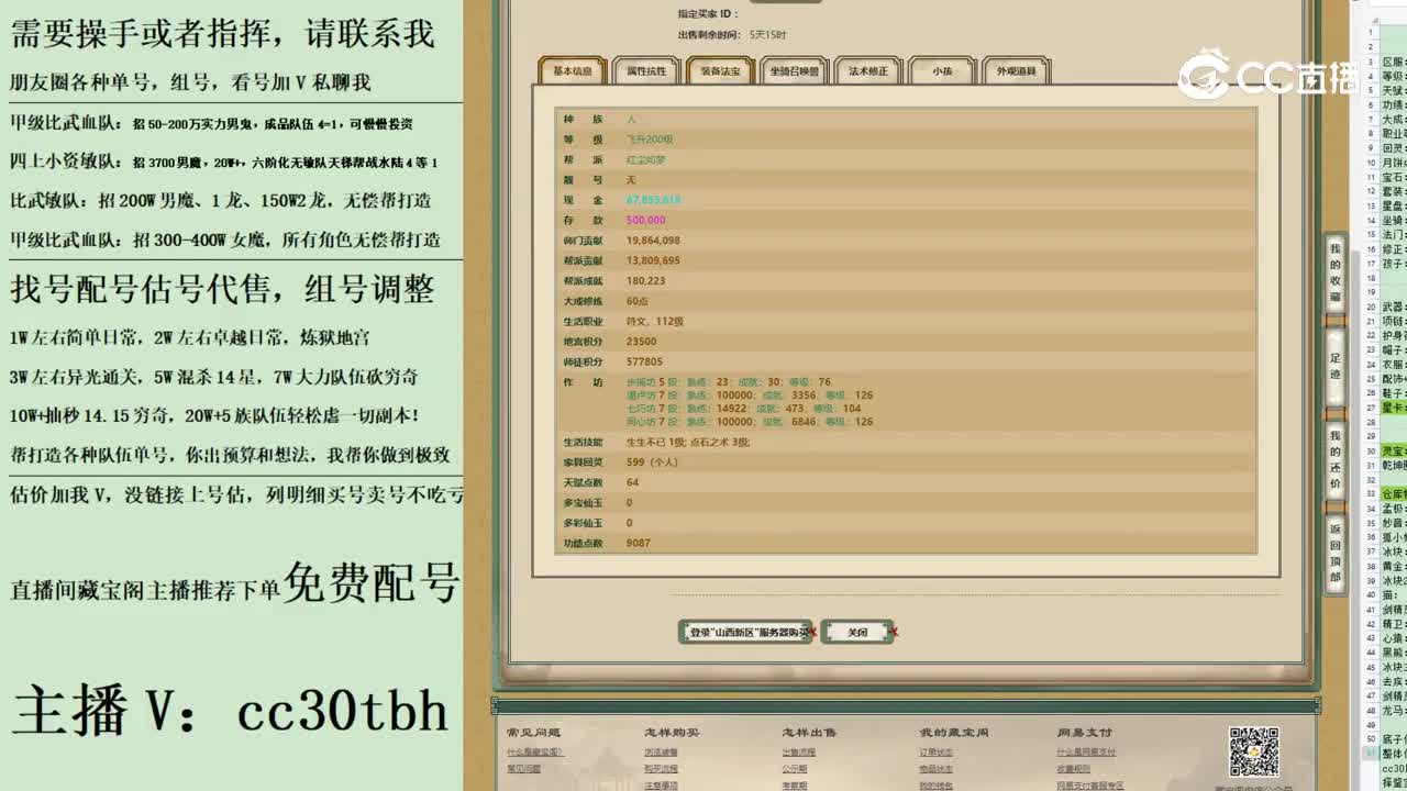 2023-06-25 22-47-38男人123