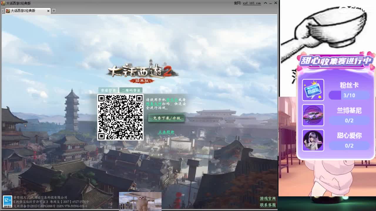 心之所向，便是阳光，无所畏惧，便是远方 第10段