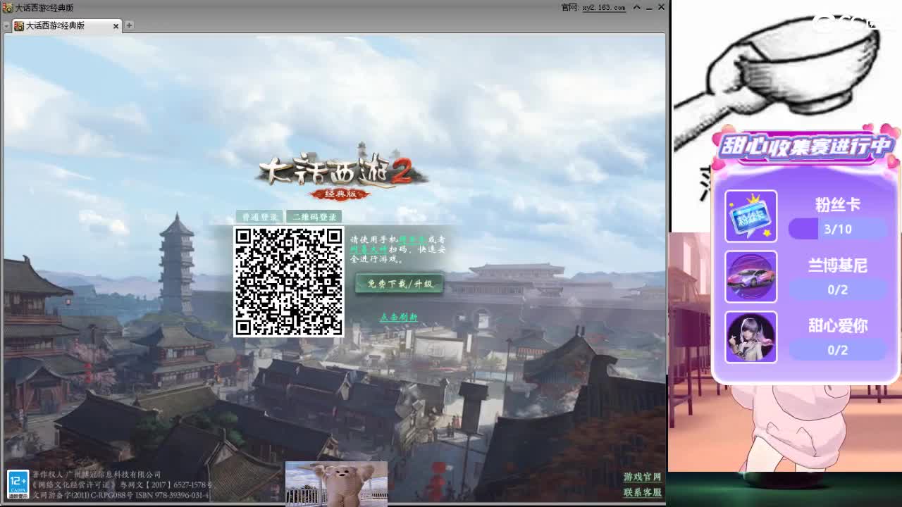 心之所向，便是阳光，无所畏惧，便是远方 第11段