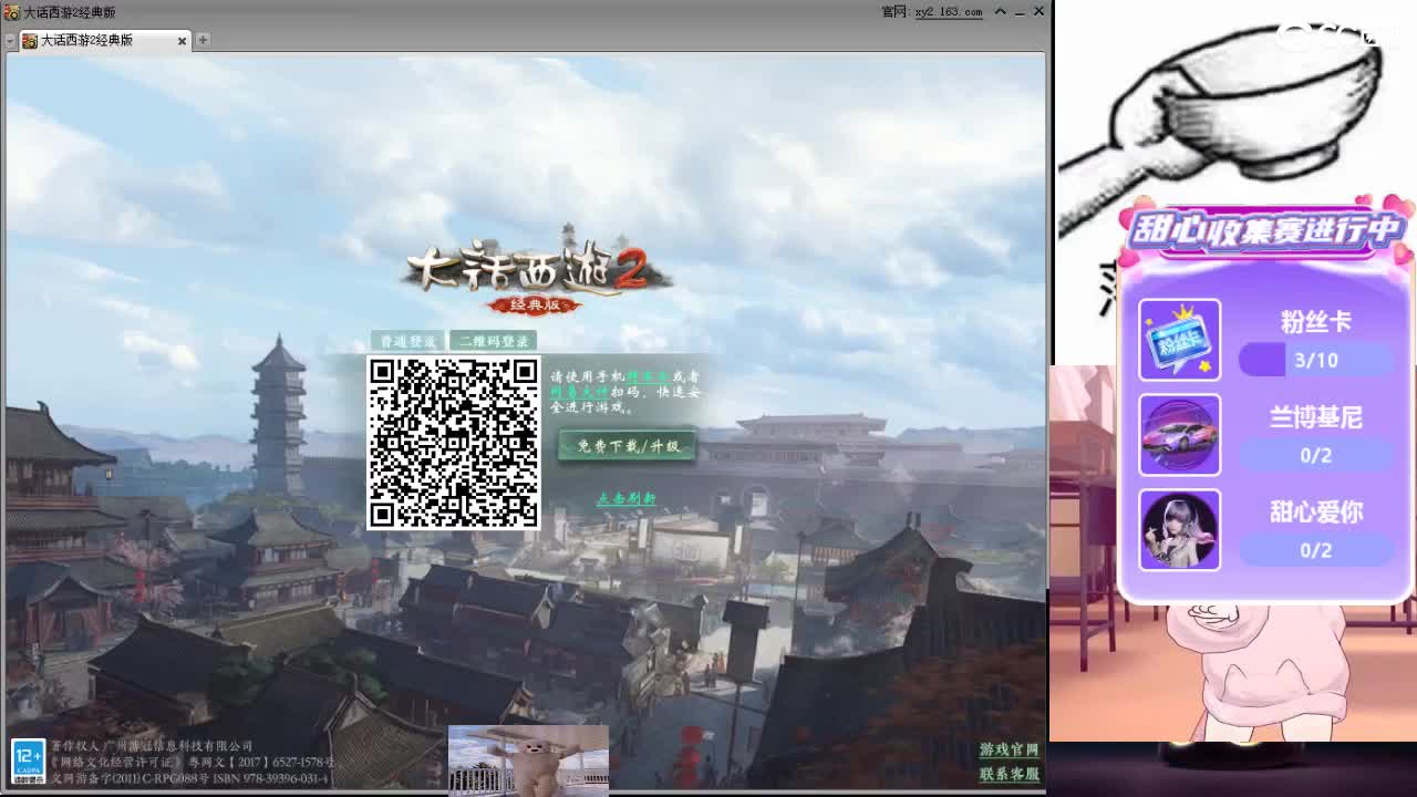 心之所向，便是阳光，无所畏惧，便是远方 第14段
