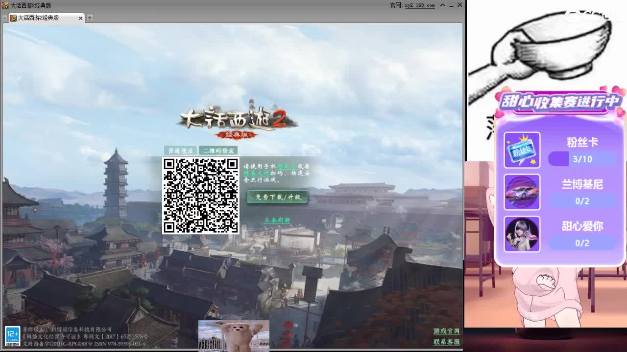 心之所向，便是阳光，无所畏惧，便是远方 第15段