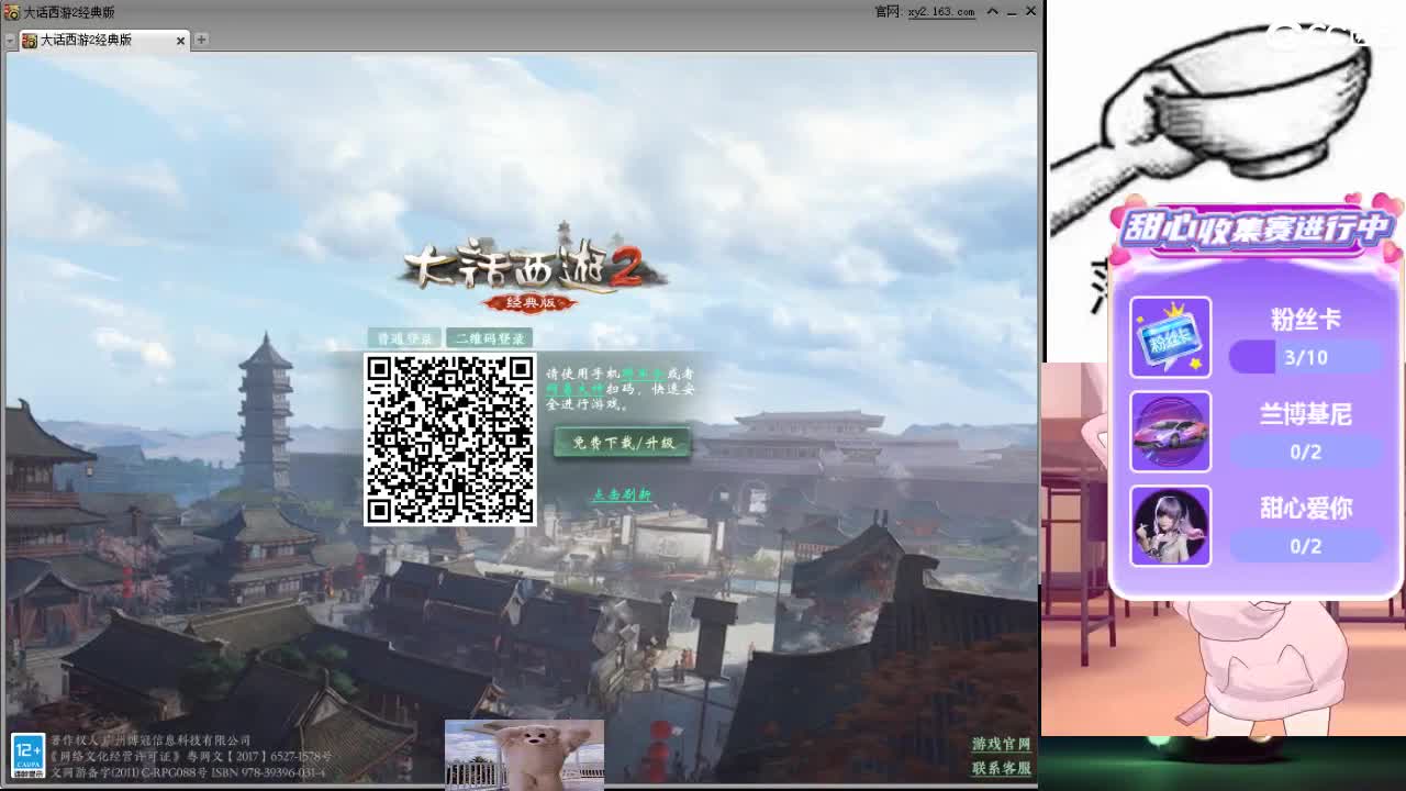心之所向，便是阳光，无所畏惧，便是远方 第17段