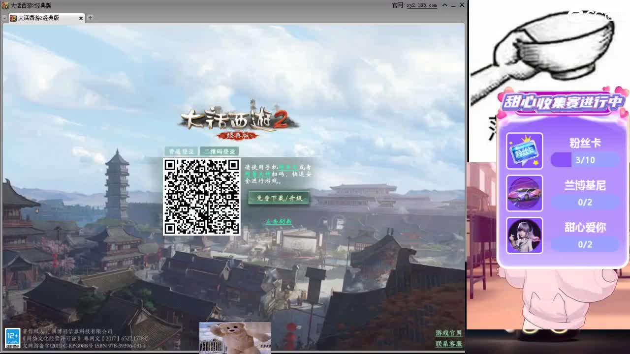 心之所向，便是阳光，无所畏惧，便是远方 第21段