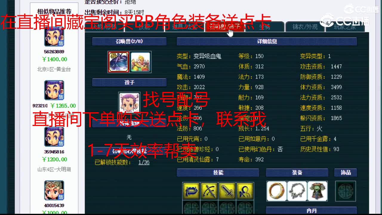 【主播点评】龙宫