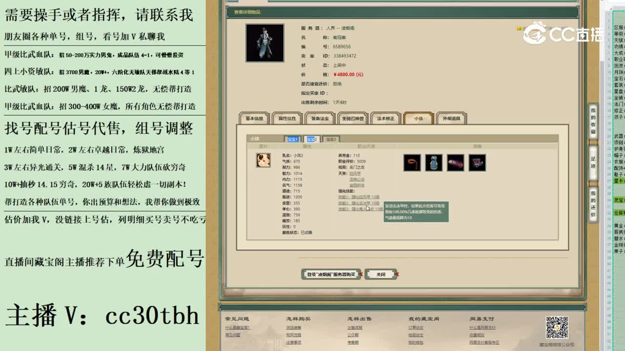 2023-06-25 23-11-31222