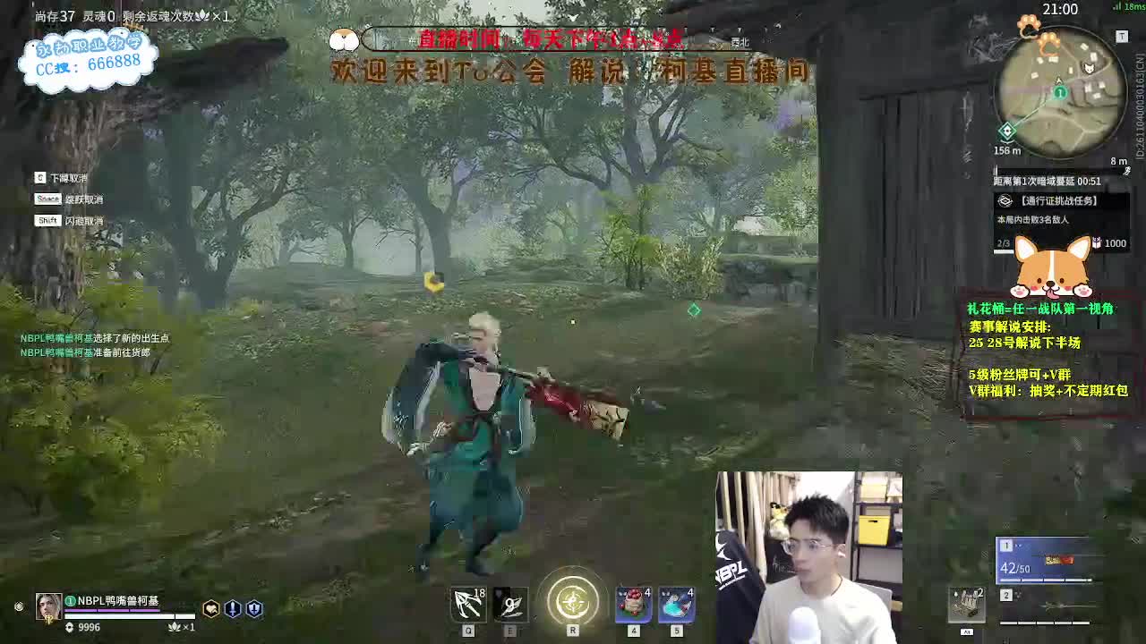 上分上分！目标修罗！ 第1段