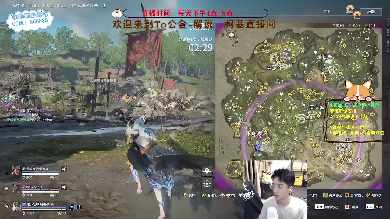 上分上分！目标修罗！ 第2段