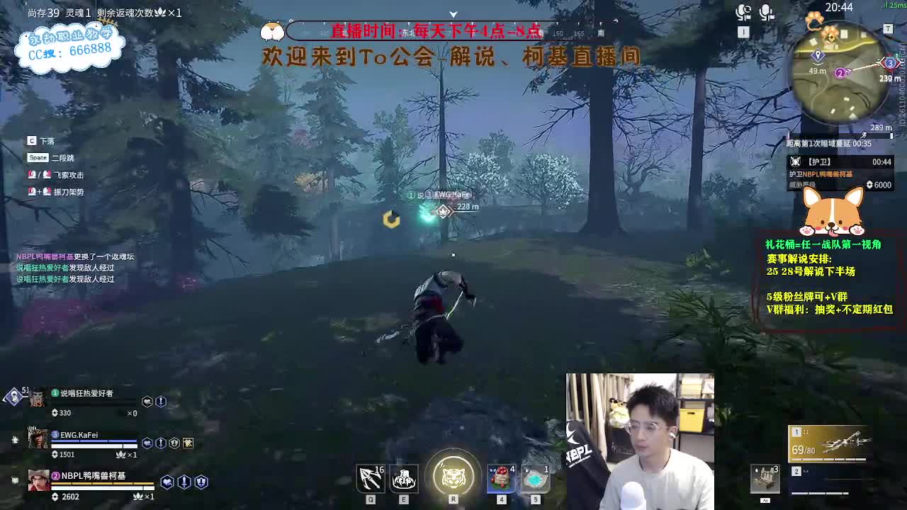 上分上分！目标修罗！ 第3段