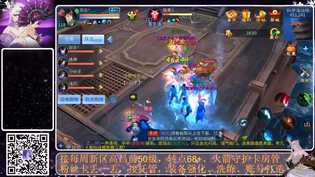 进来唠嗑 第1段