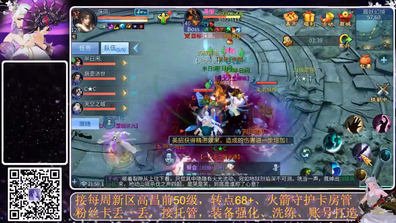进来唠嗑 第5段