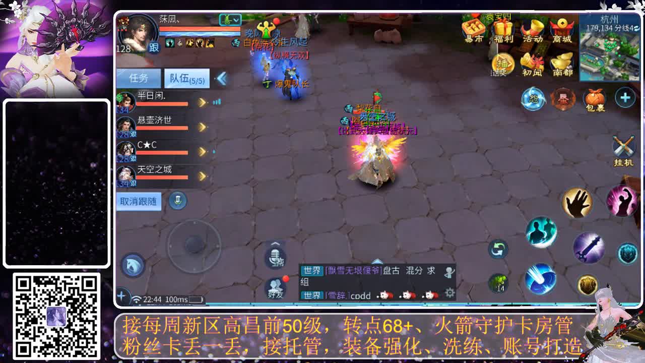 进来唠嗑 第7段