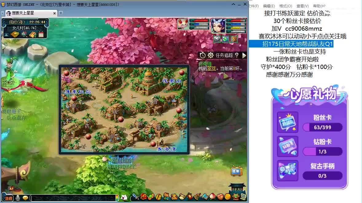 来听歌歌聊天天啊ღ 第8段