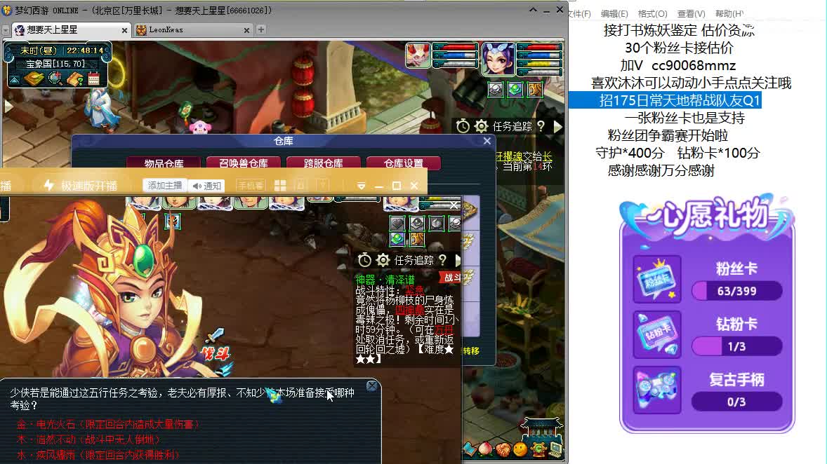 来听歌歌聊天天啊ღ 第9段