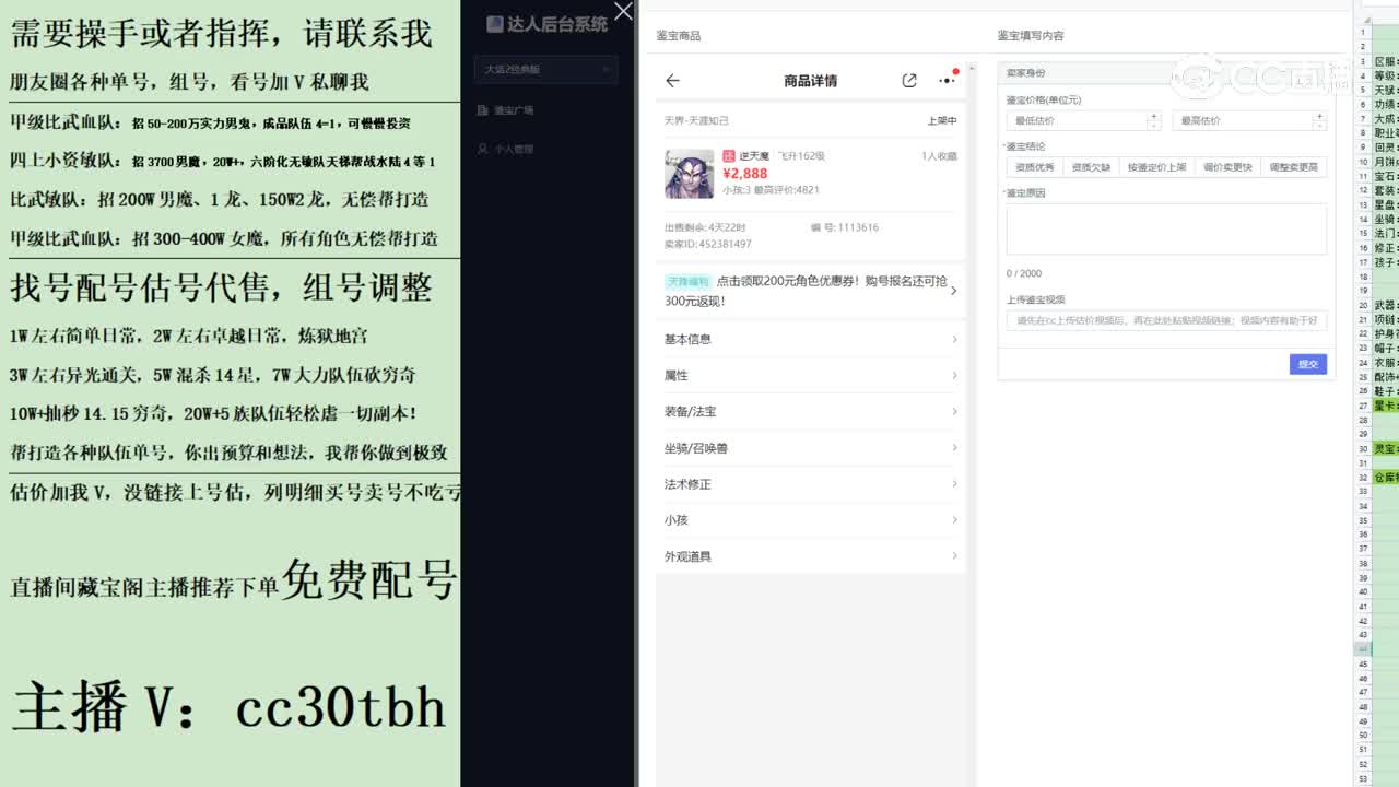 2023-06-25 23-21-54男魔123