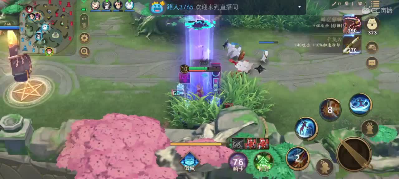 妖魔鬼怪快离开 第4段
