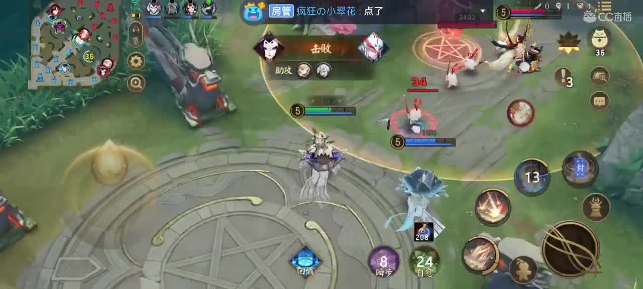 妖魔鬼怪快离开 第7段