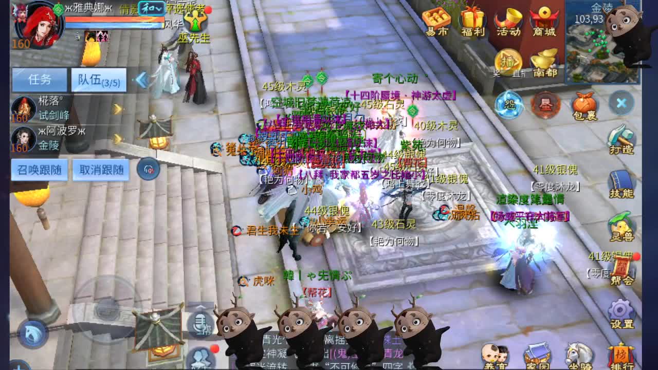 空空接托管-接资源 第3段