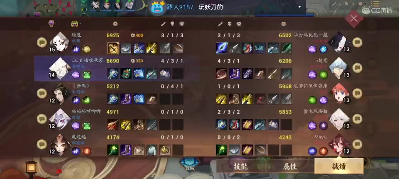 妖魔鬼怪快离开 第8段