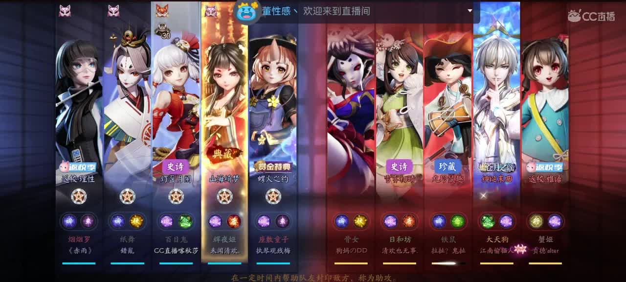 妖魔鬼怪快离开 第9段