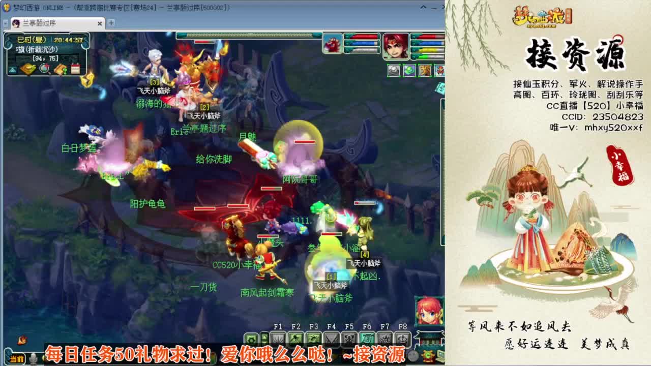恭喜折戟沉沙❤帮派联赛2连冠 第2段