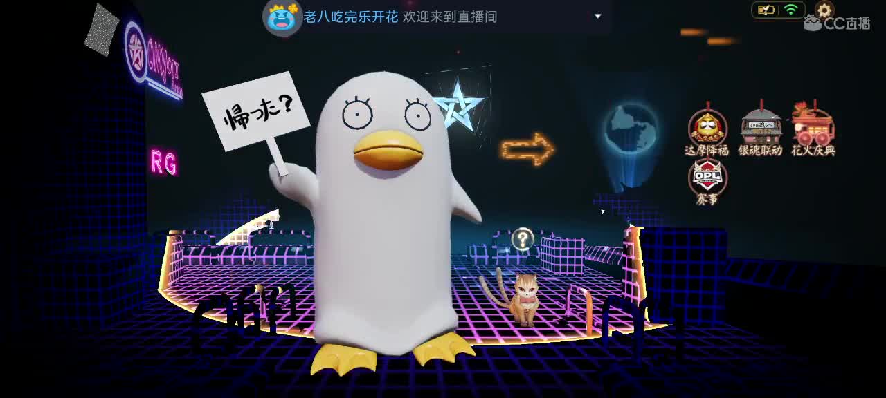 妖魔鬼怪快离开 第11段