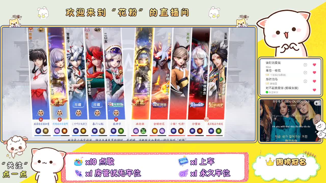 好好播 好好活 越努力 越幸运~ 第3段