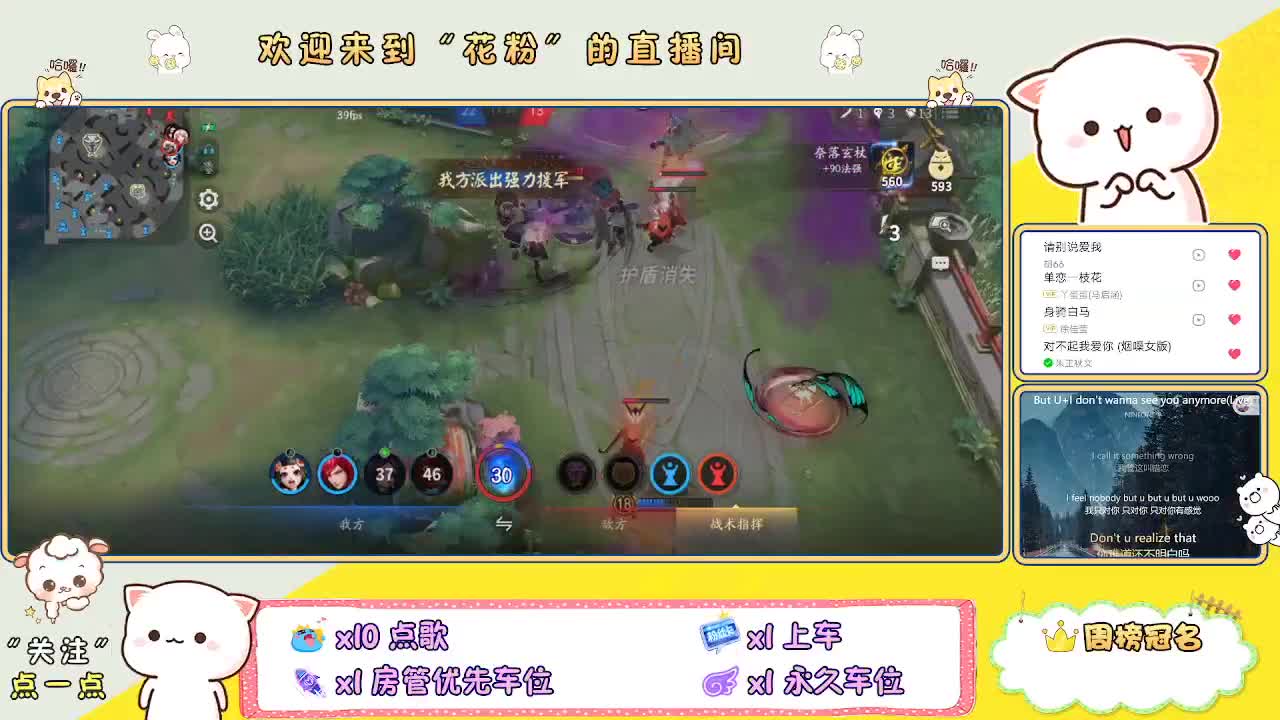 好好播 好好活 越努力 越幸运~ 第5段