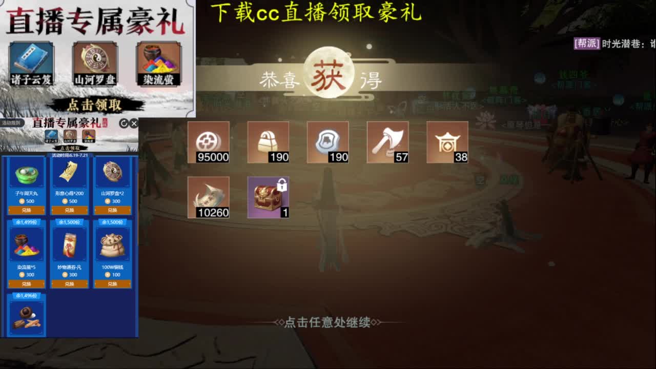 打工人 第1段