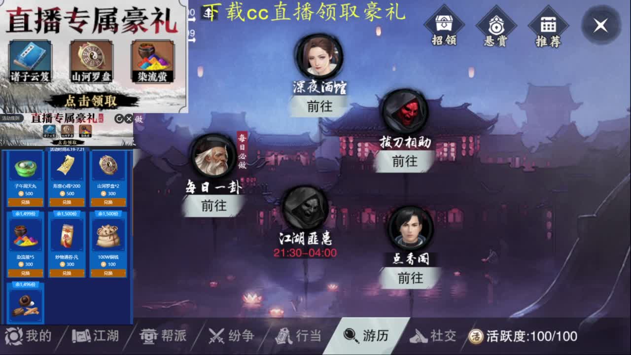 打工人 第2段
