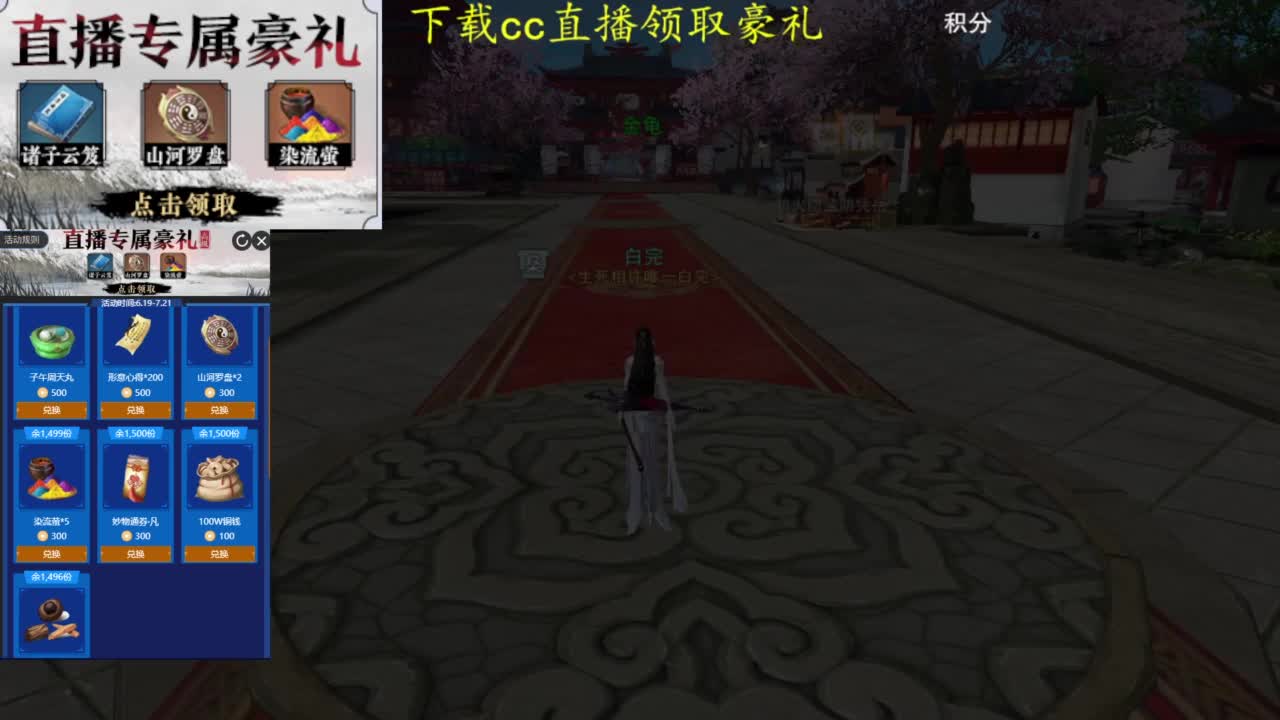 打工人 第3段