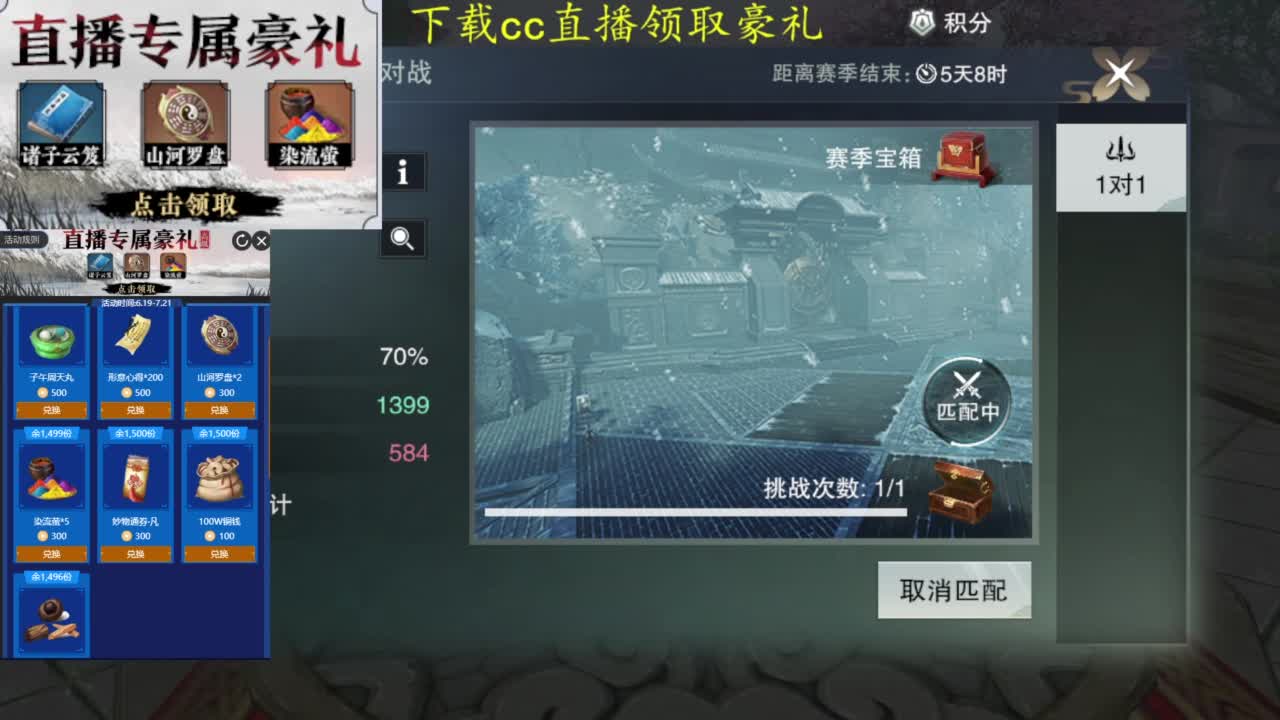 打工人 第4段