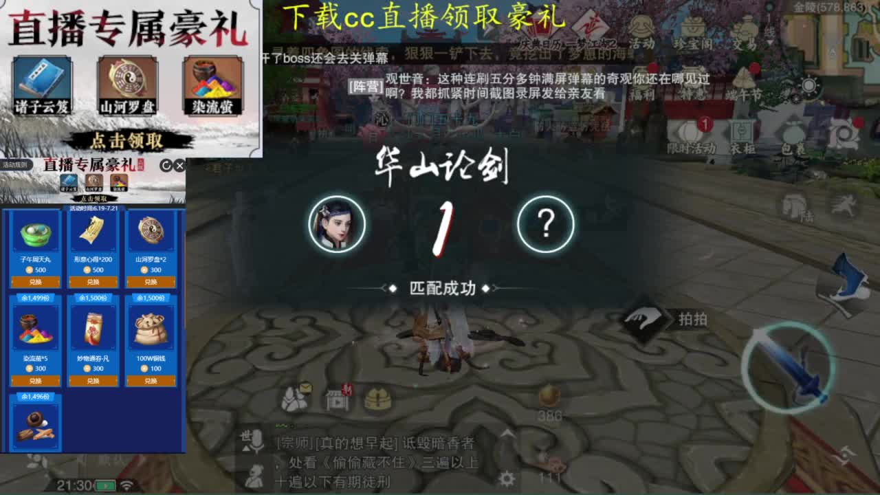 打工人 第5段