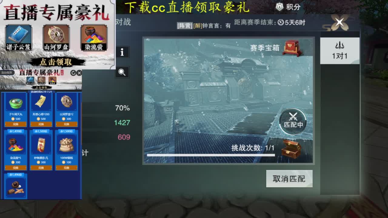 打工人 第7段