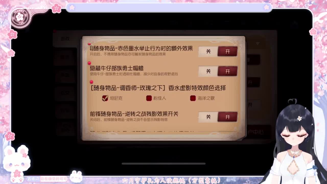 又是你摇摇车 第1段