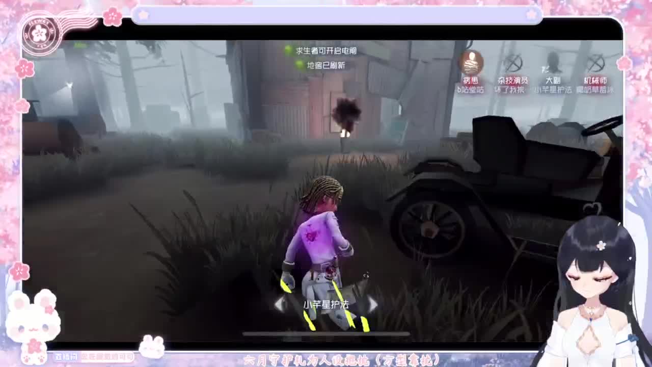 又是你摇摇车 第2段