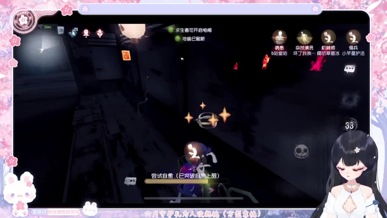 又是你摇摇车 第3段