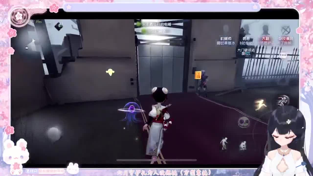 又是你摇摇车 第5段